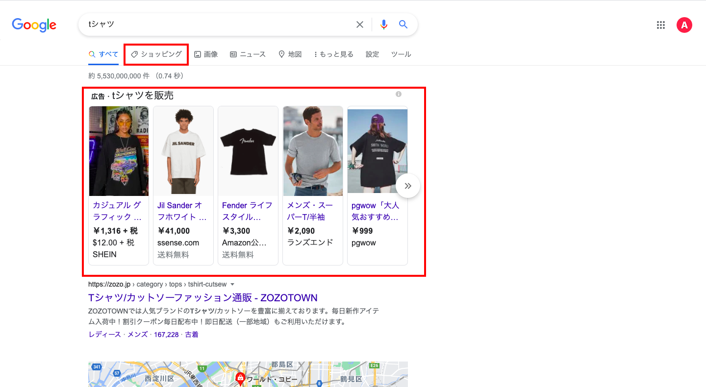 Googleショッピング広告とは、ユーザーが検索したキーワードと関連性の高い商品情報を検索結果に表示する広告です。リスティング広告とは異なり、商品の画像、商品名、値段が表示されるEC特化の広告です。