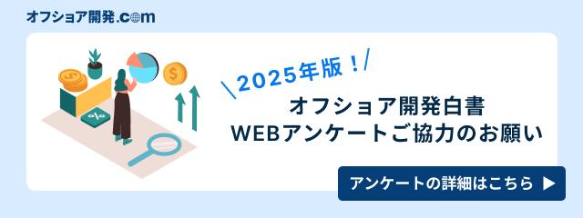 未来の成功を形にするマーケティングパートナー | オーダーメイドマーケティング