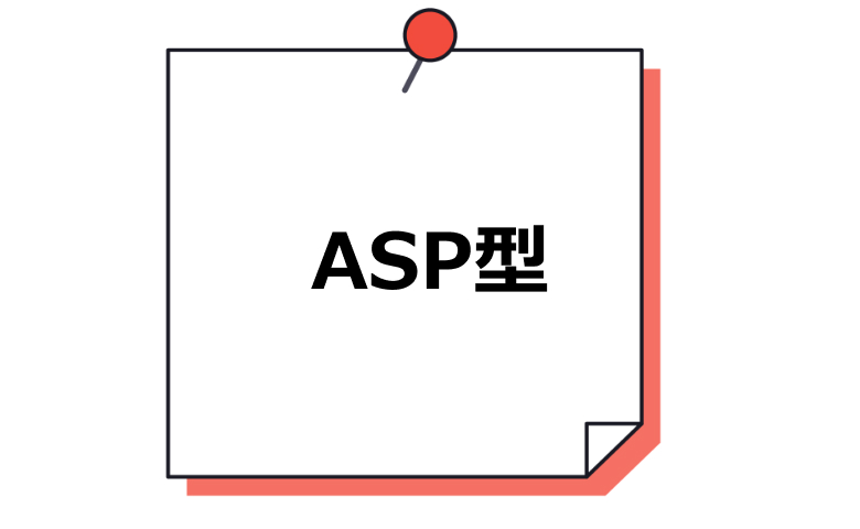 おすすめのECサイト構築ツール【ASP型】