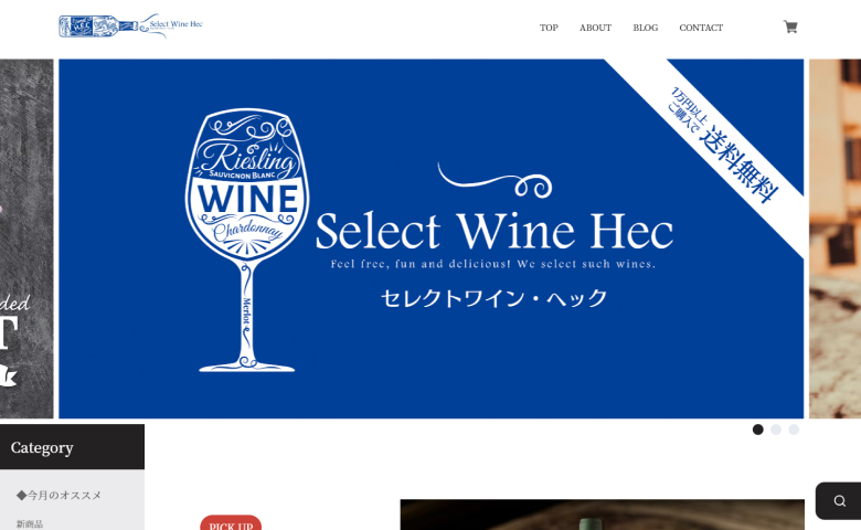 Select Wine Hec