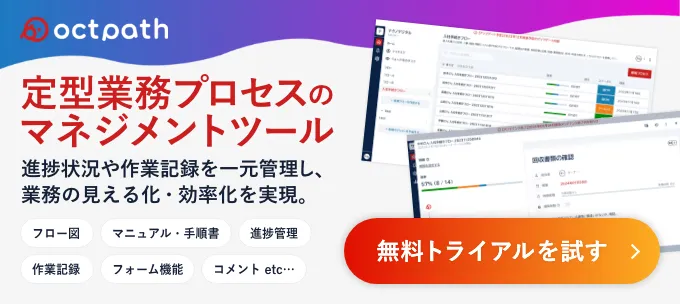 Qoo10のメガ割とは？仕組みを解説