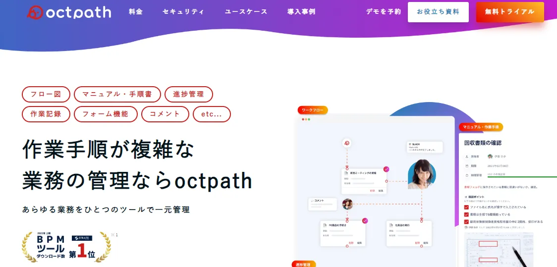 octpath