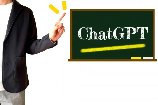 Chat GPTでできないこと5選