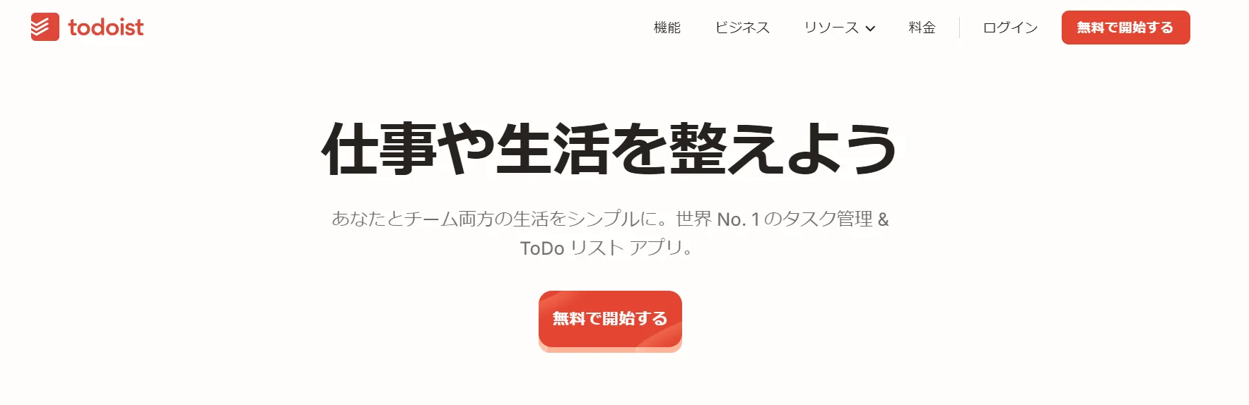 todoist