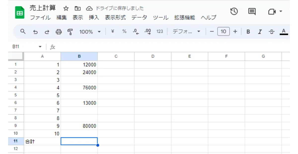 スプレッドシートの新規作成・追加