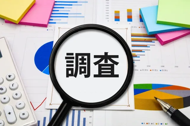 フィジビリティスタディとは?