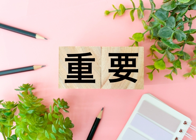 3. なぜスコープが重要なのか？