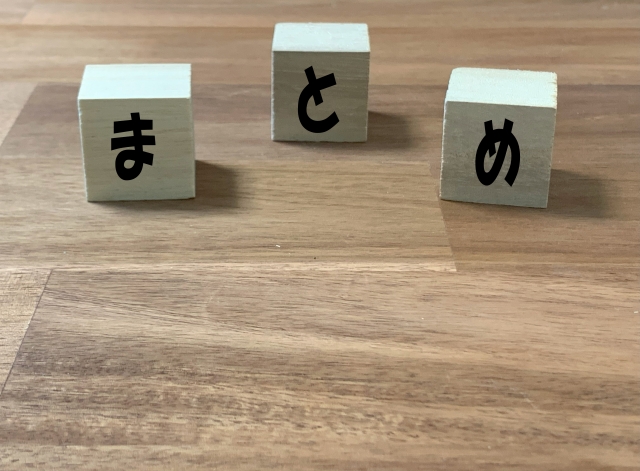 コープを制する者はプロジェクトを制す