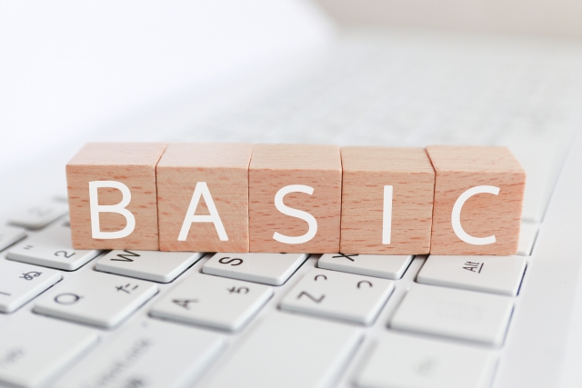 漏えいを防ぐ4つの基本