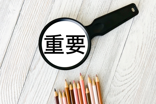 なぜRACIが重要なのか？