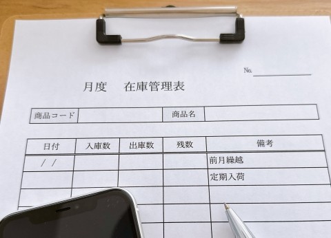 在庫管理表とは？
