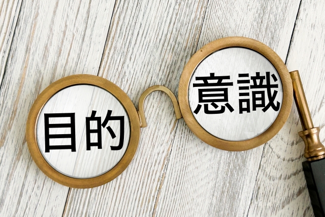 顛末書の目的と使い分け